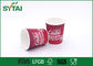 風邪の飲み物、個人化された紙コップのための赤い注文のロゴのさざ波の紙コップ サプライヤー
