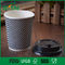 カスタマイズされたさざ波のペーパー コーヒー カップ、ふたが付いている熱い飲み物のための使い捨て可能なコップ サプライヤー
